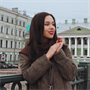 Полина Андреевна Полина Андреевна