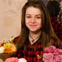 Татьяна Юрьевна