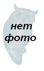 Людмила Роальдовна